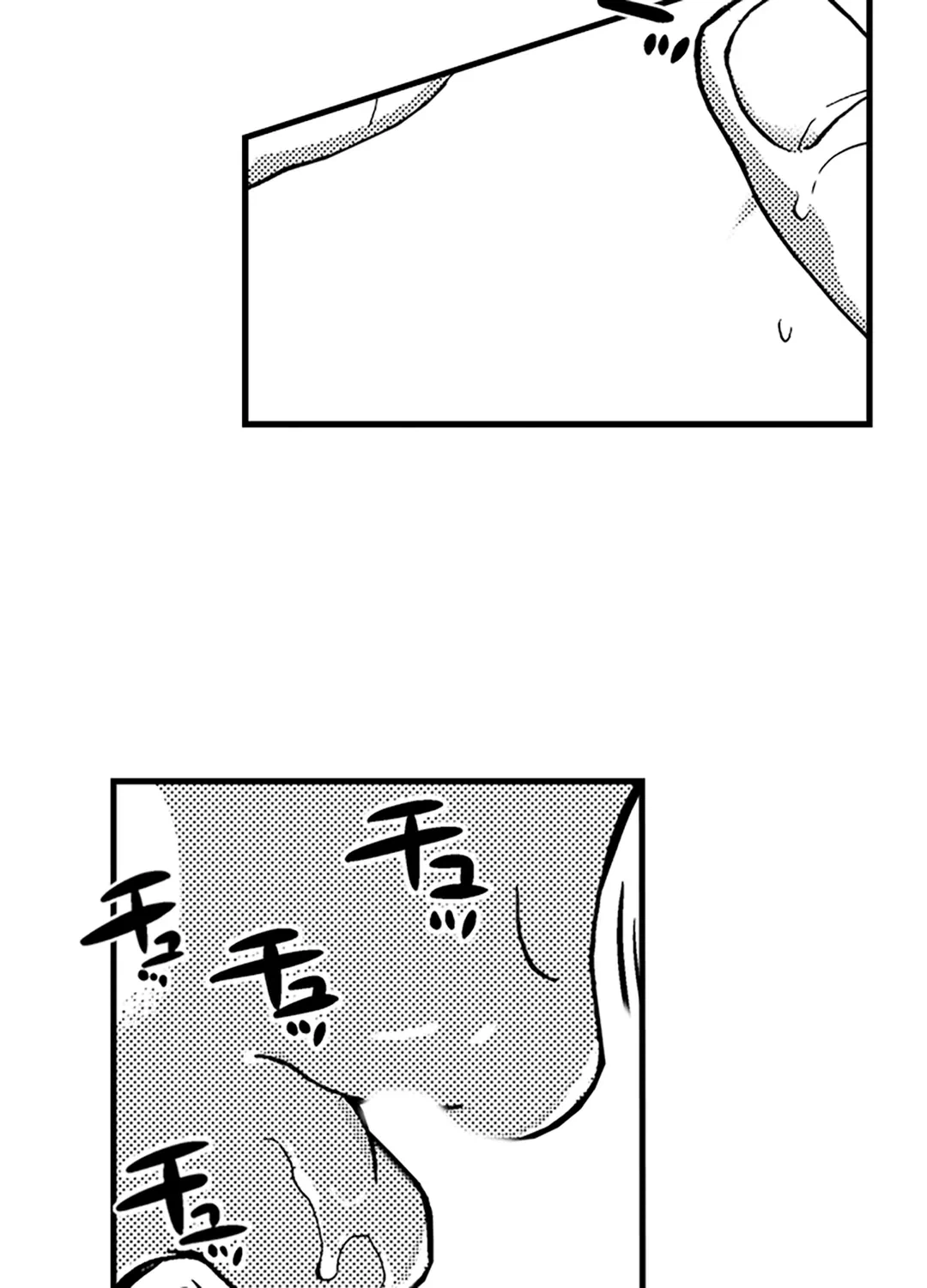 ページ 17 — 第21話