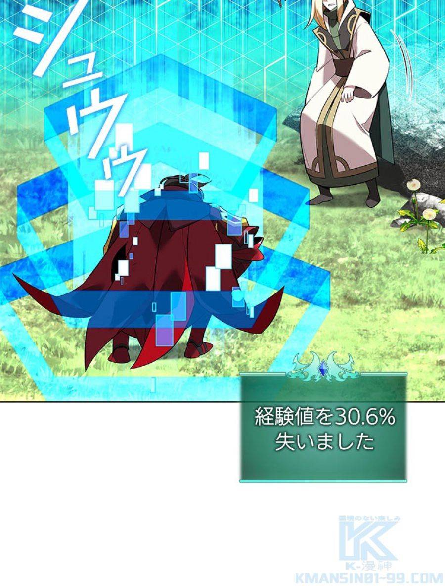 ページ 22 — 第201話