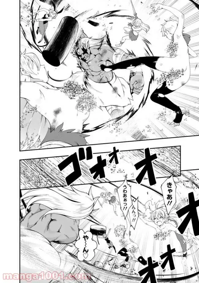 ページ 4 — 第86話