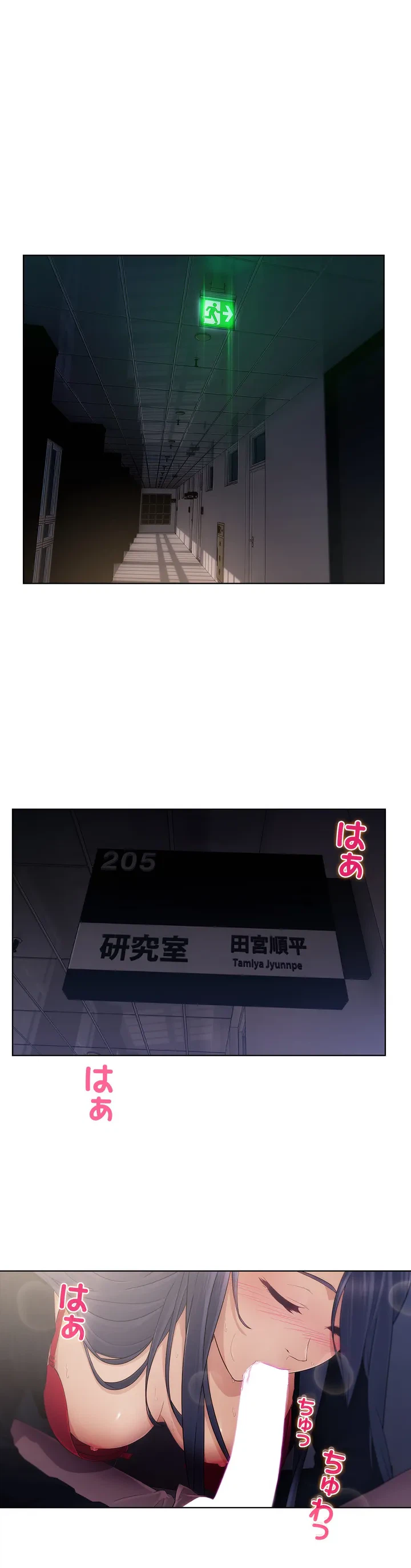 ページ 30 — 第1話