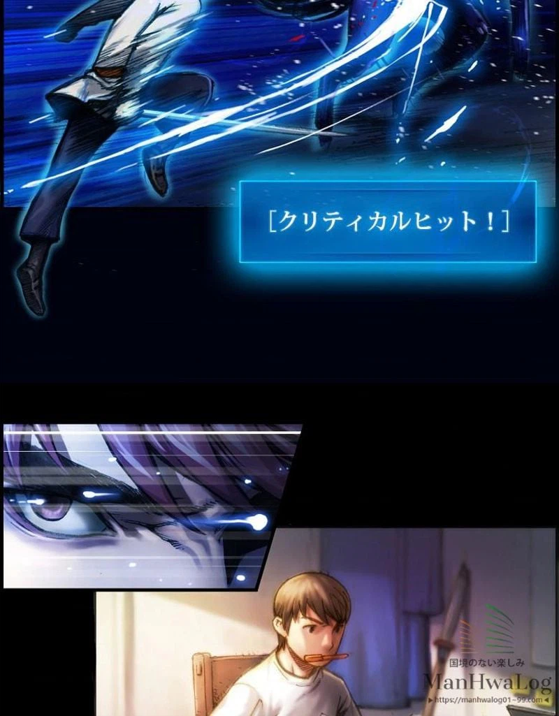 ページ 15 — 第12話