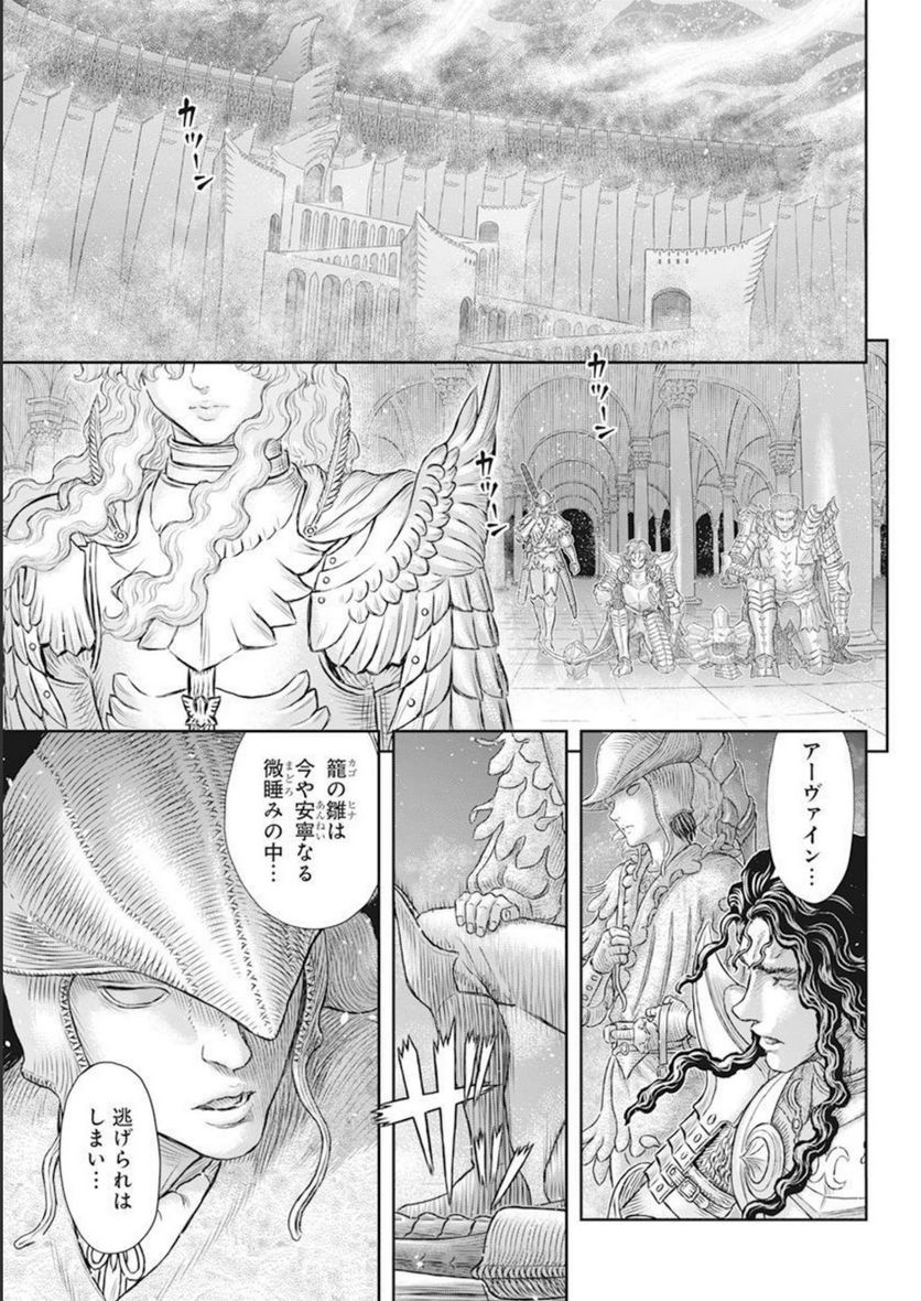 ページ 19 — 第372話