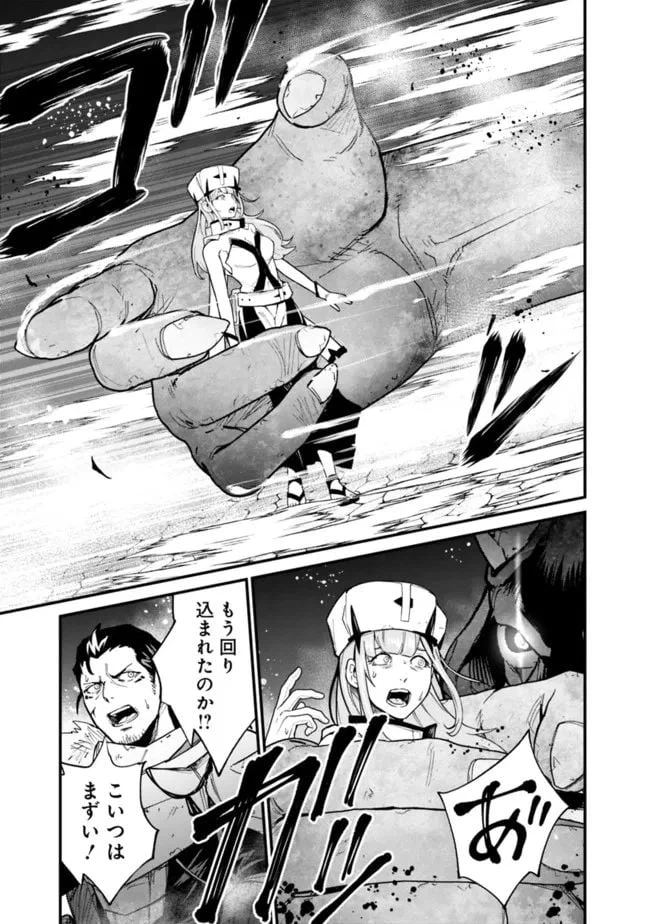 ページ 15 — 第21話