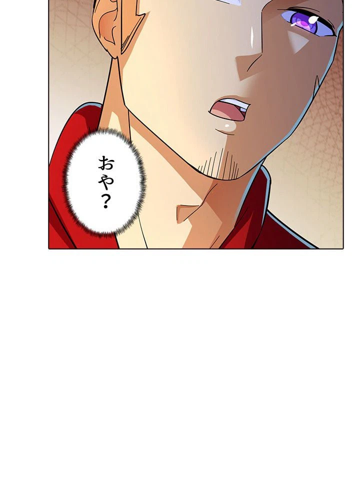 ページ 28 — 第68話