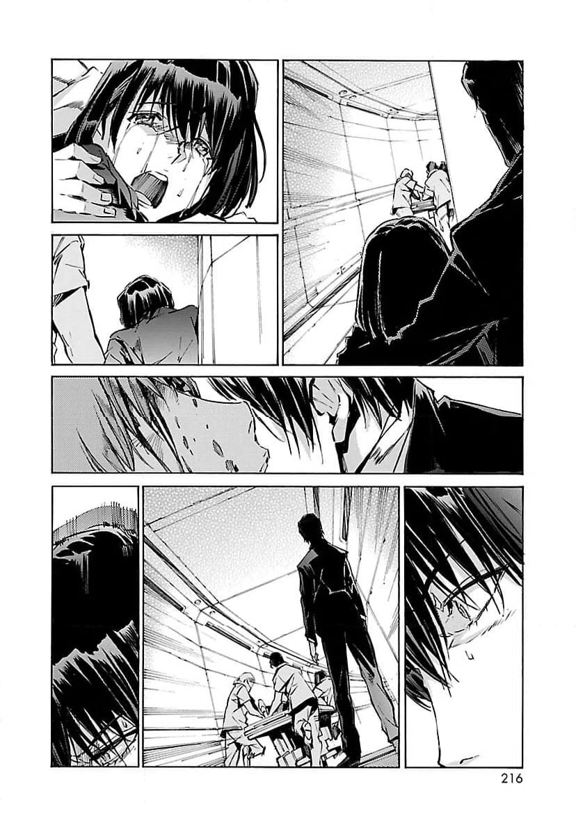 ページ 28 — 第117話