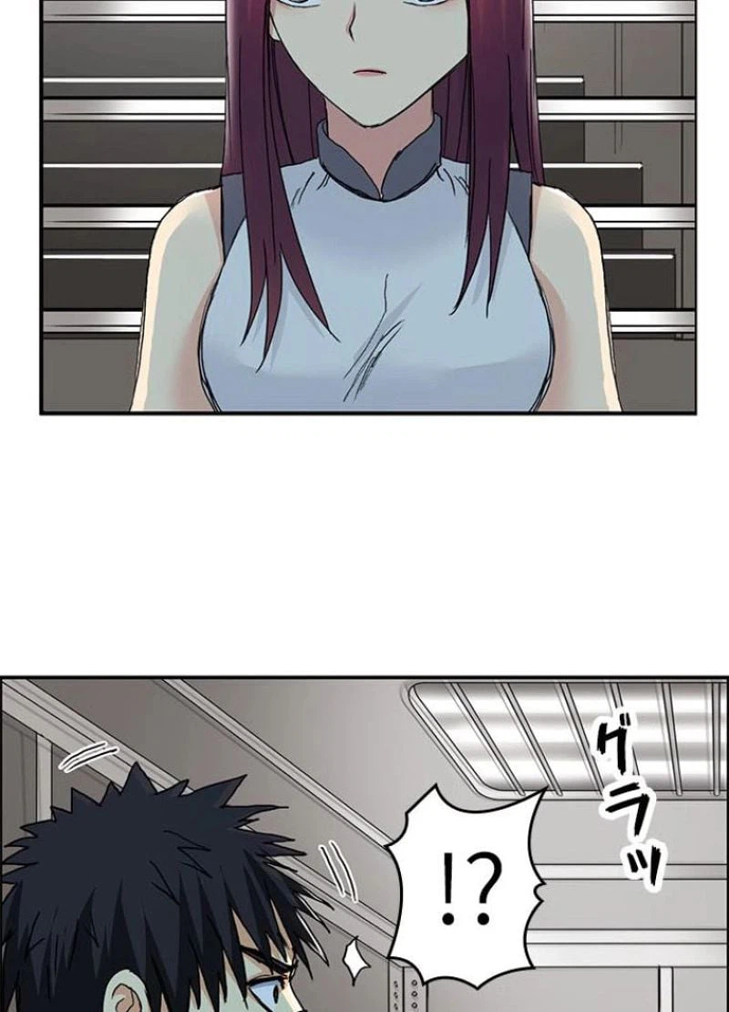 ページ 5 — 第130話