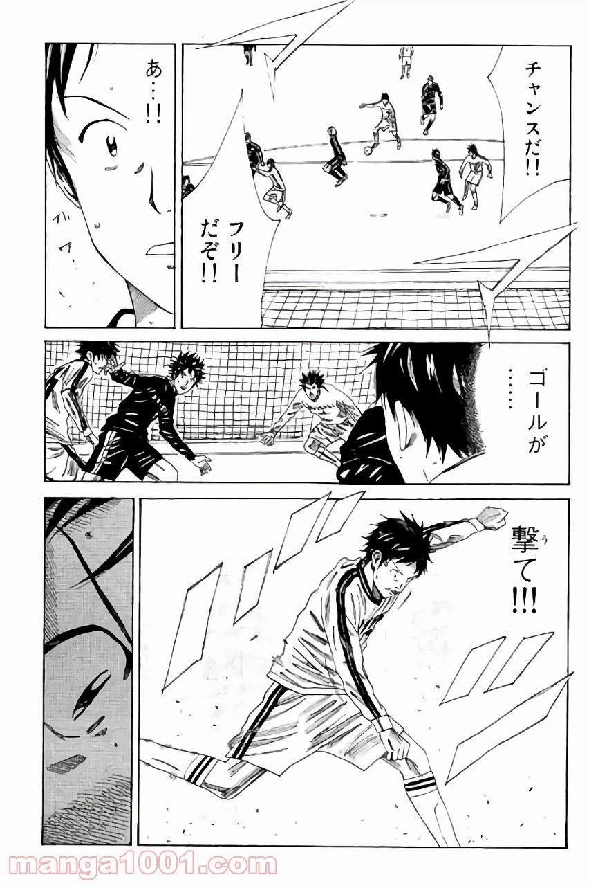 ページ 15 — 第117話