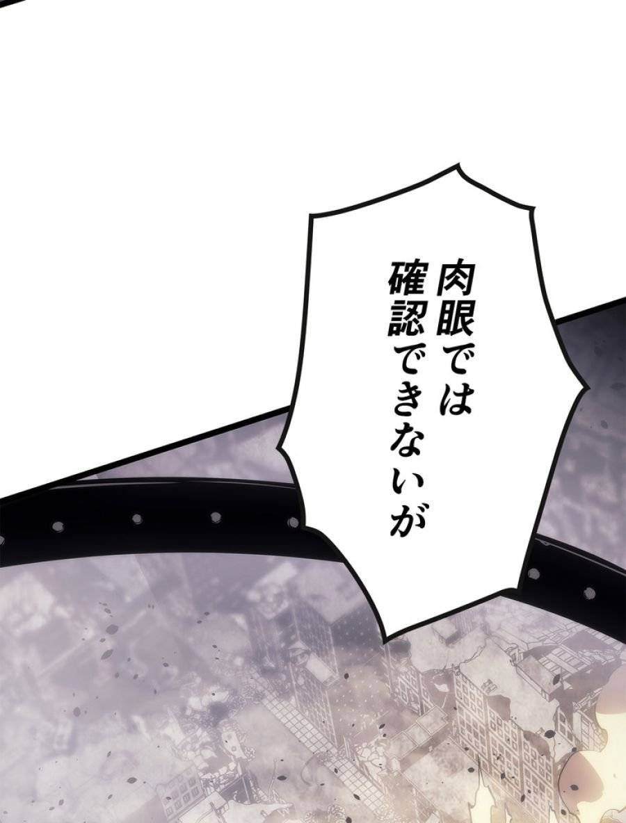 ページ 21 — 第172話
