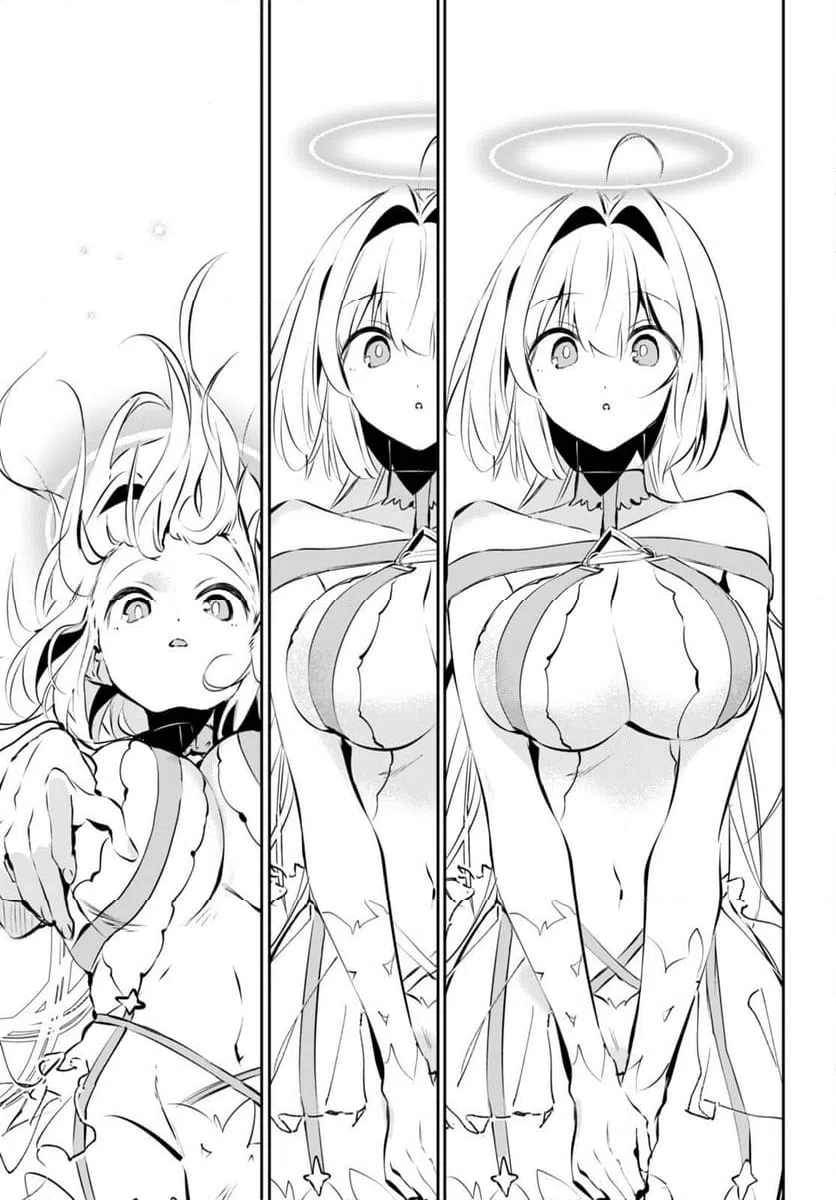 ページ 3 — 第11話
