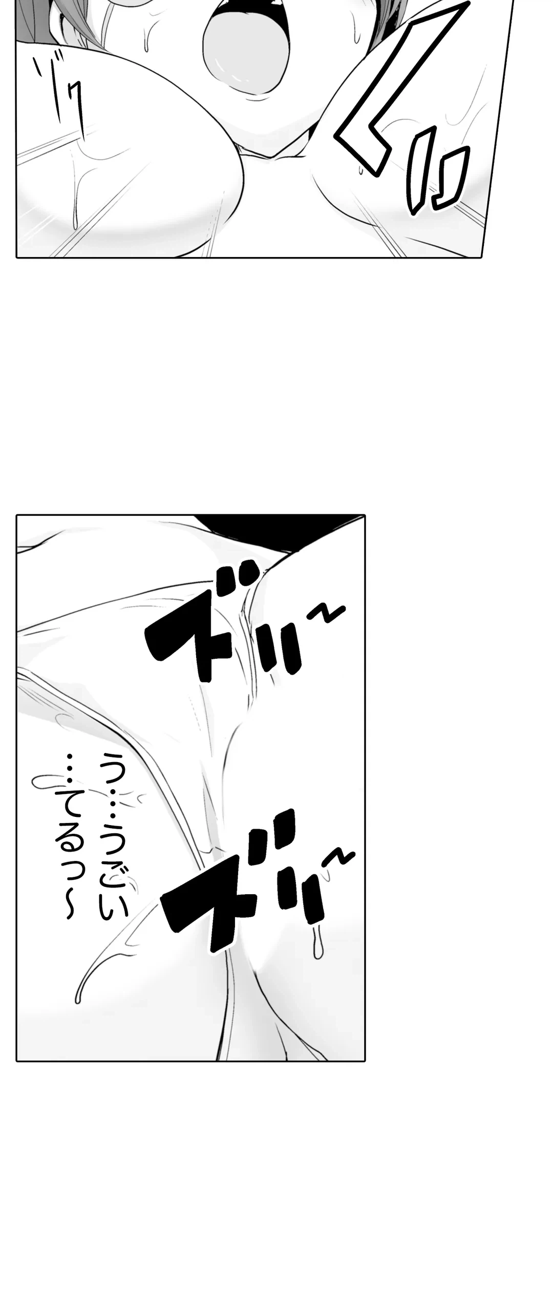 ページ 21 — 第7話