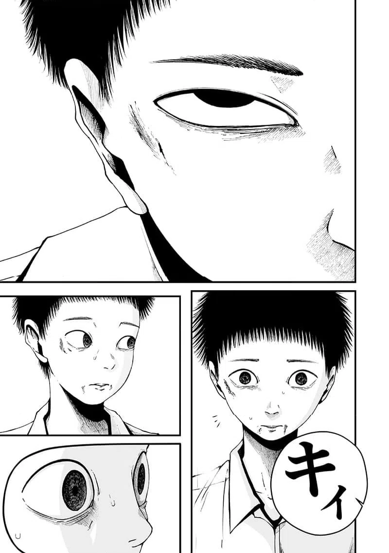 ページ 19 — 第4話