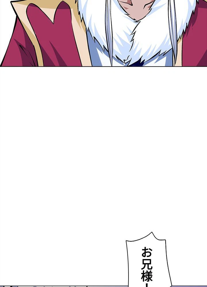 ページ 28 — 第216話
