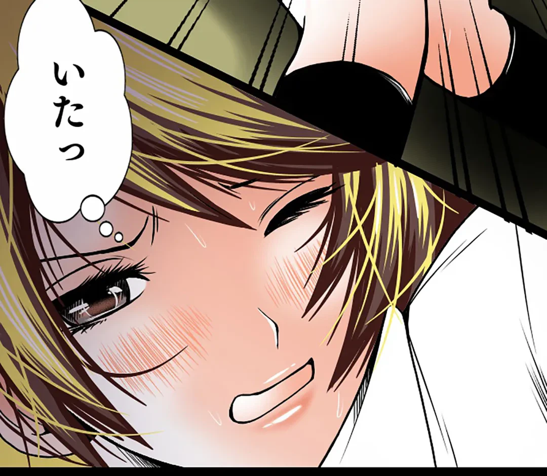 ページ 19 — 第57話