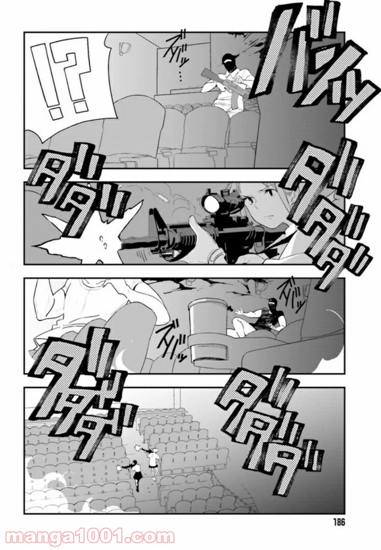 ページ 34 — 第1話