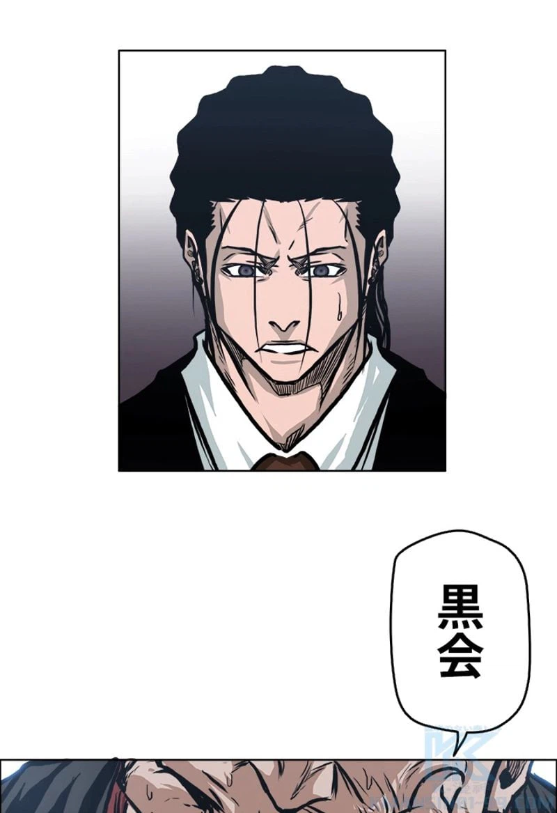 ページ 28 — 第127話