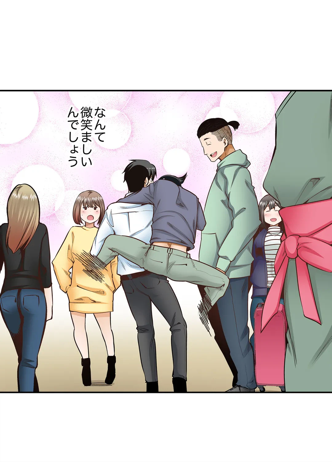 ページ 17 — 第103話