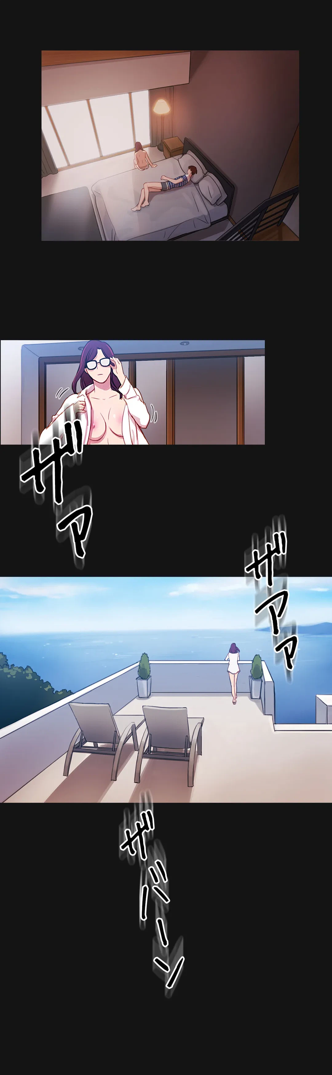 ページ 5 — 第33話