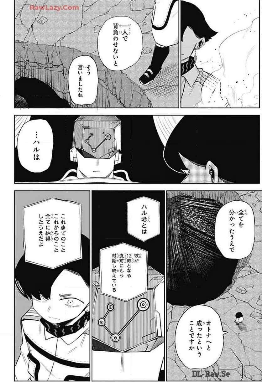 ページ 36 — 第9話