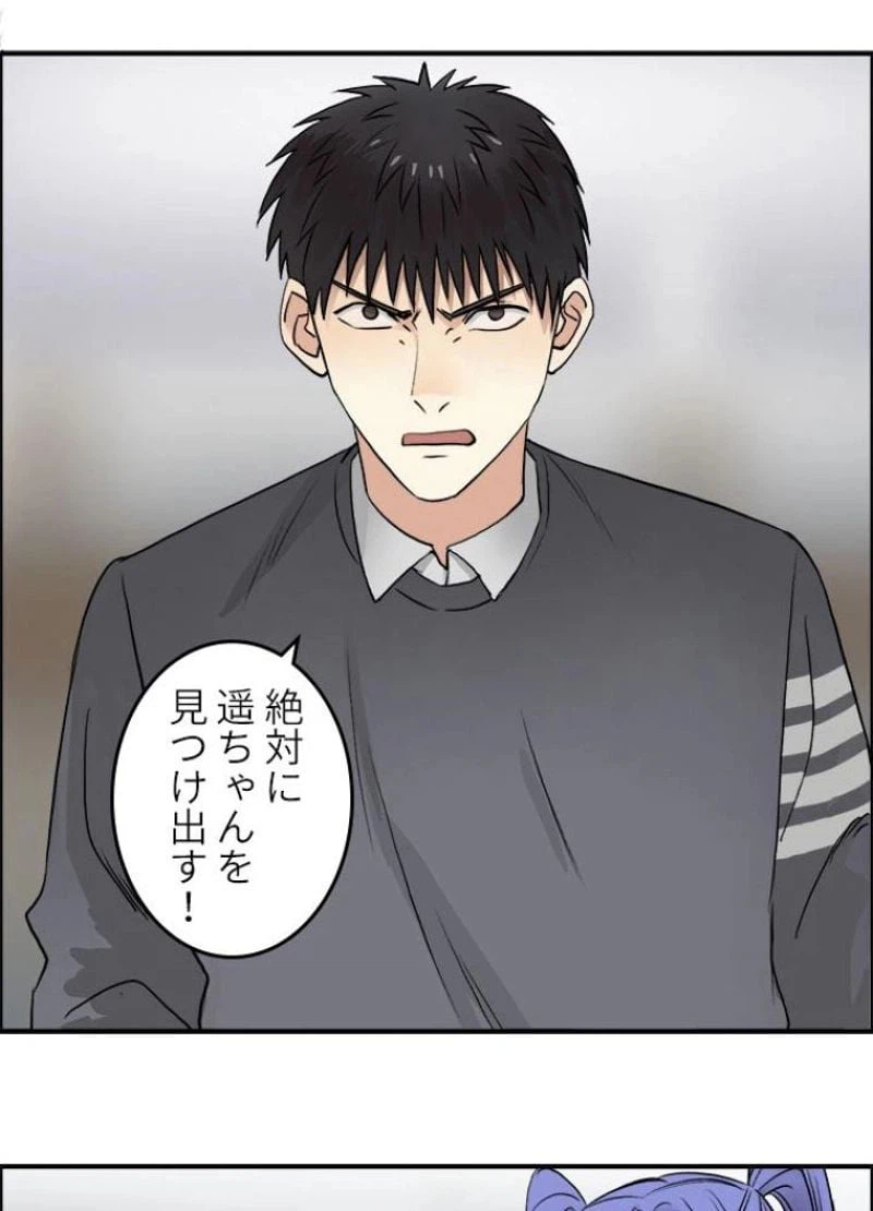 ページ 27 — 第44話