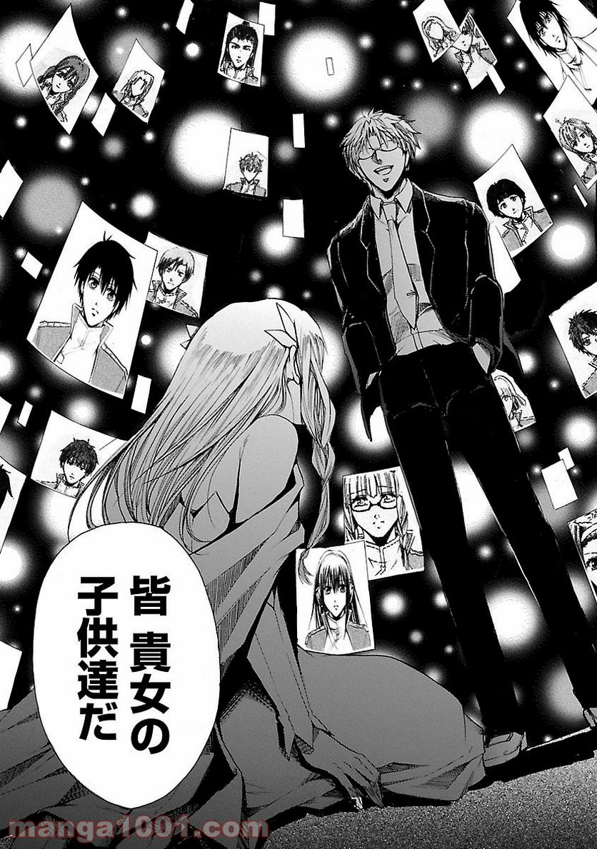 ページ 27 — 第80話