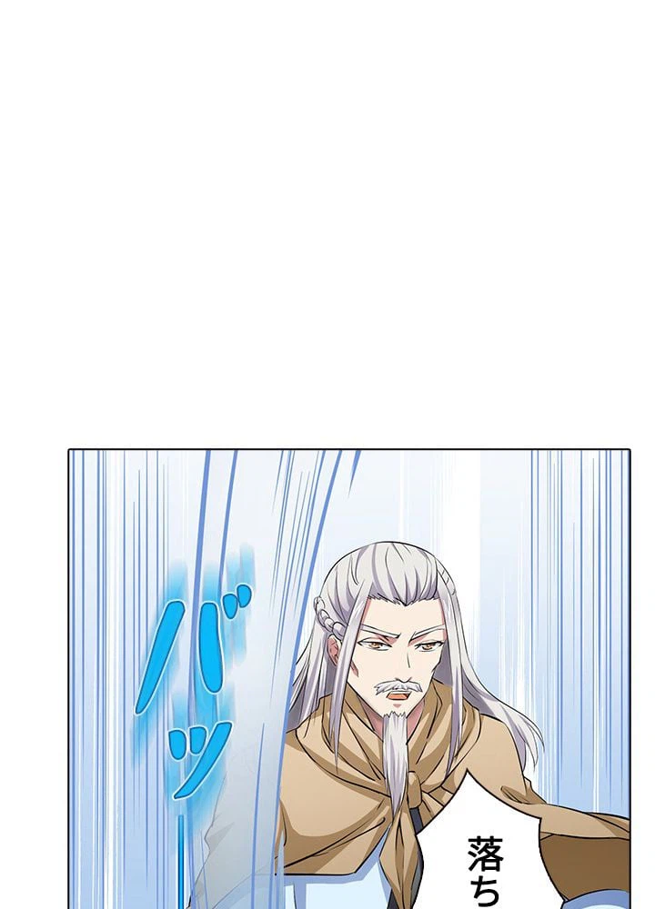 ページ 3 — 第109話