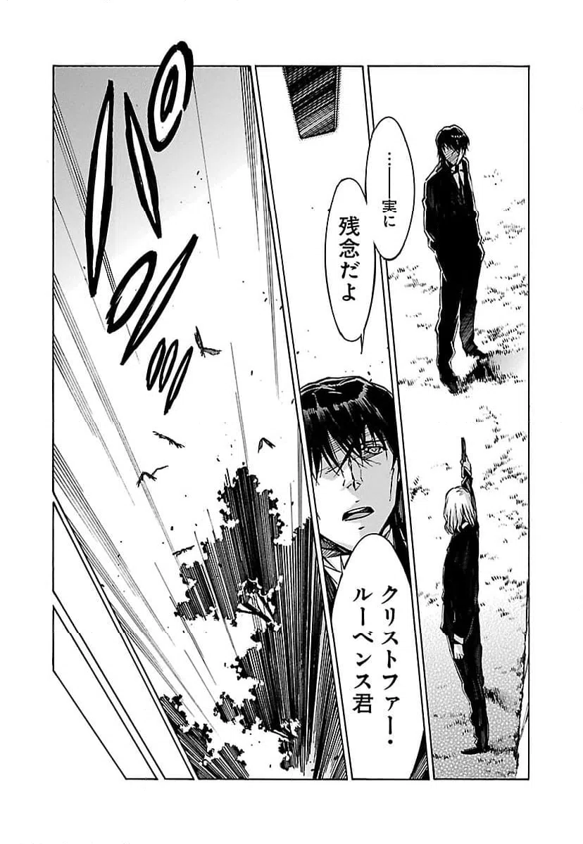 ページ 31 — 第73話