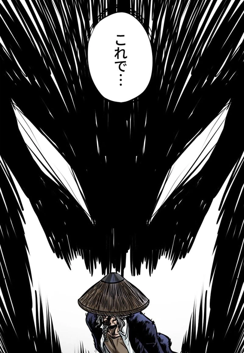 ページ 24 — 第188話
