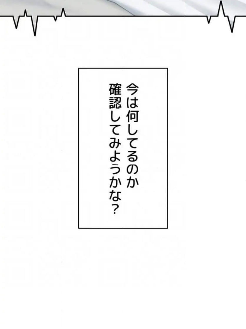 ページ 29 — 第25話