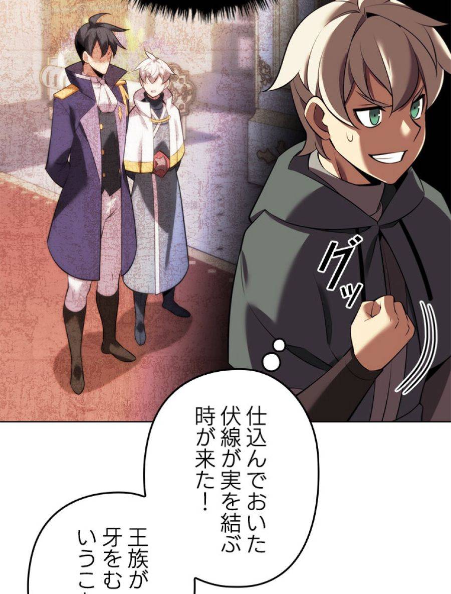 ページ 24 — 第176話