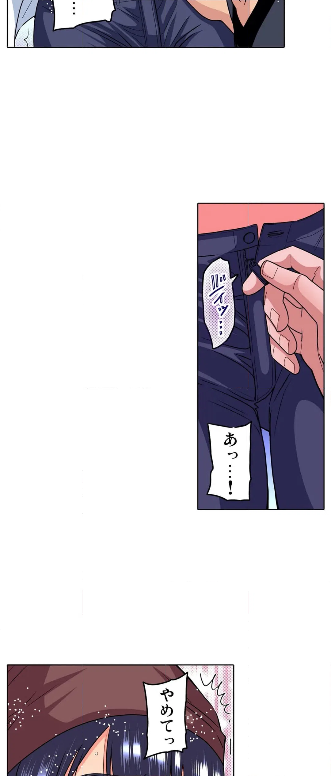 ページ 14 — 第26話