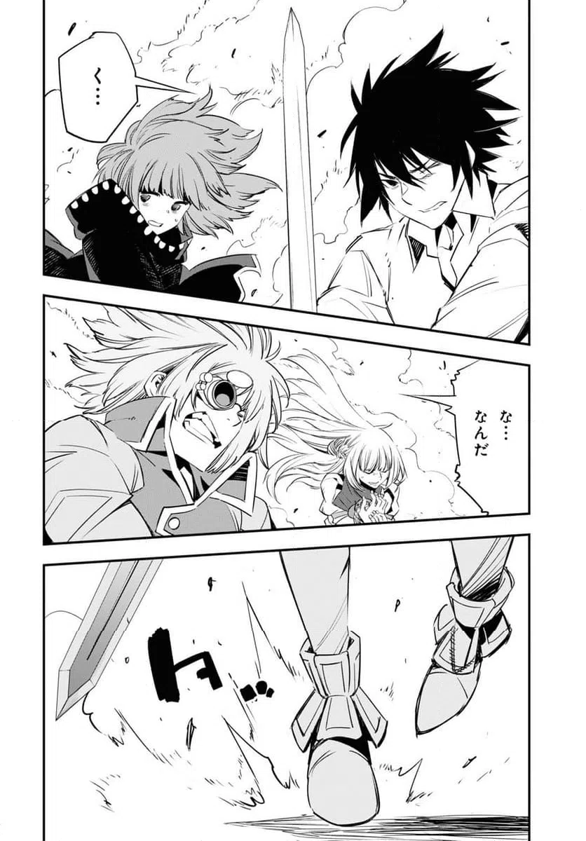 ページ 12 — 第67話