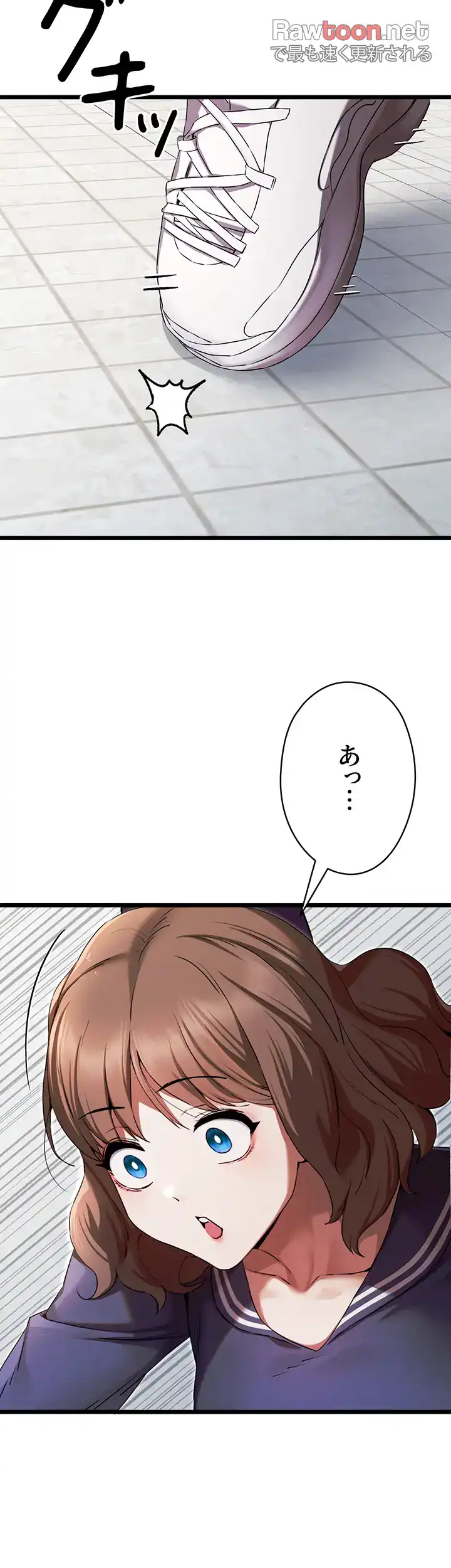 ページ 7 — 第72話