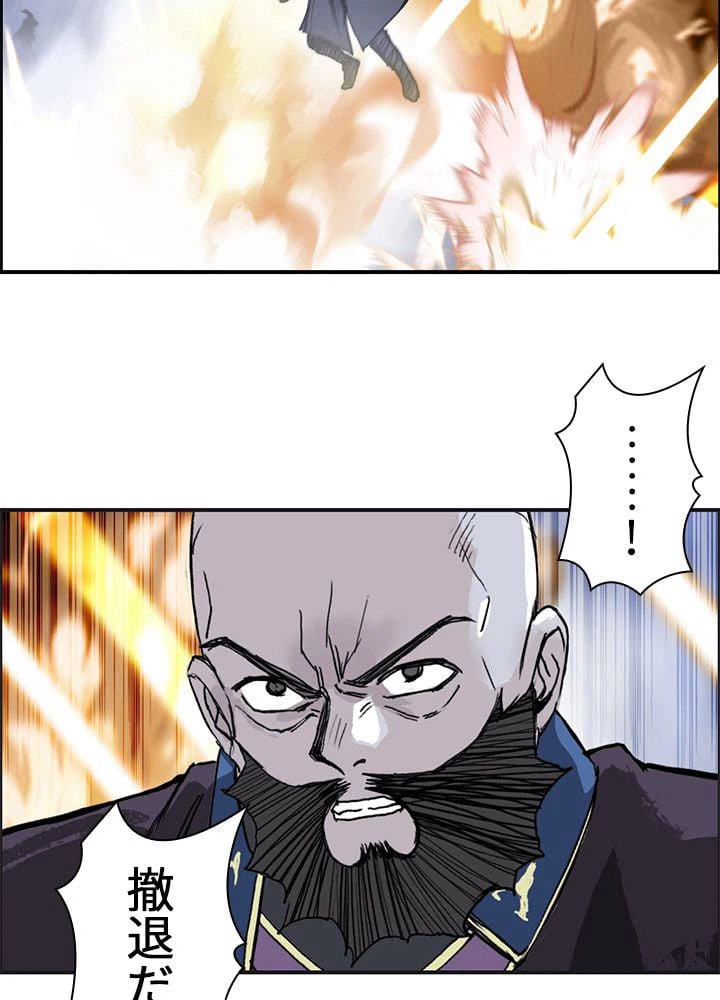 ページ 10 — 第270話