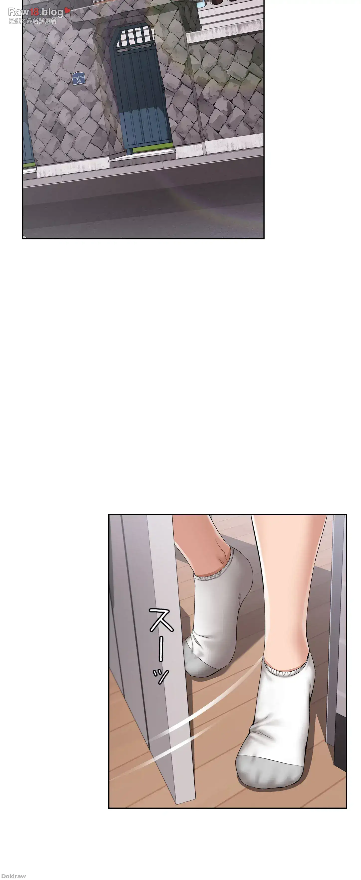ページ 21 — 第21話