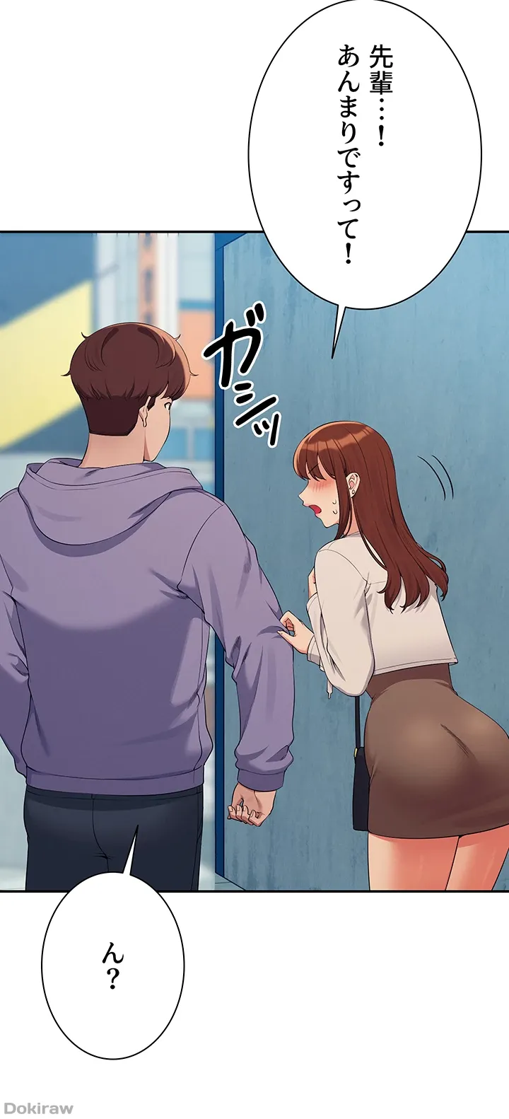 ページ 4 — 第132話