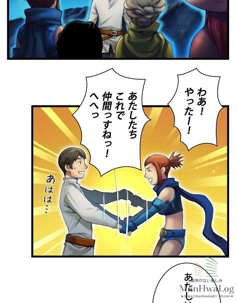 ページ 28 — 第10話