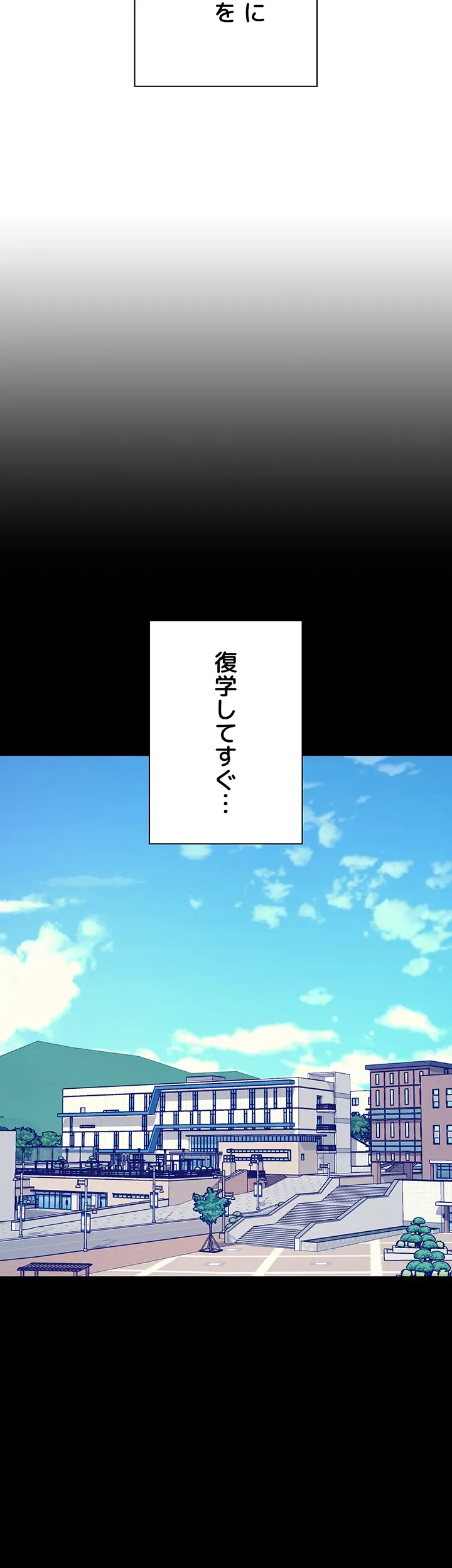 ページ 3 — 第125話