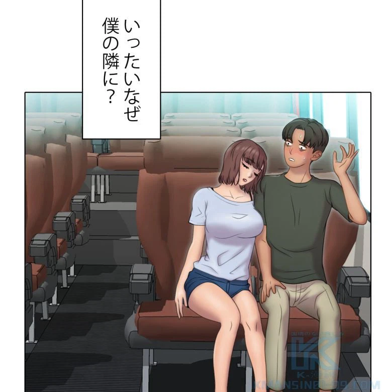 ページ 17 — 第1話