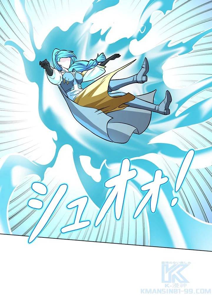 ページ 11 — 第235話