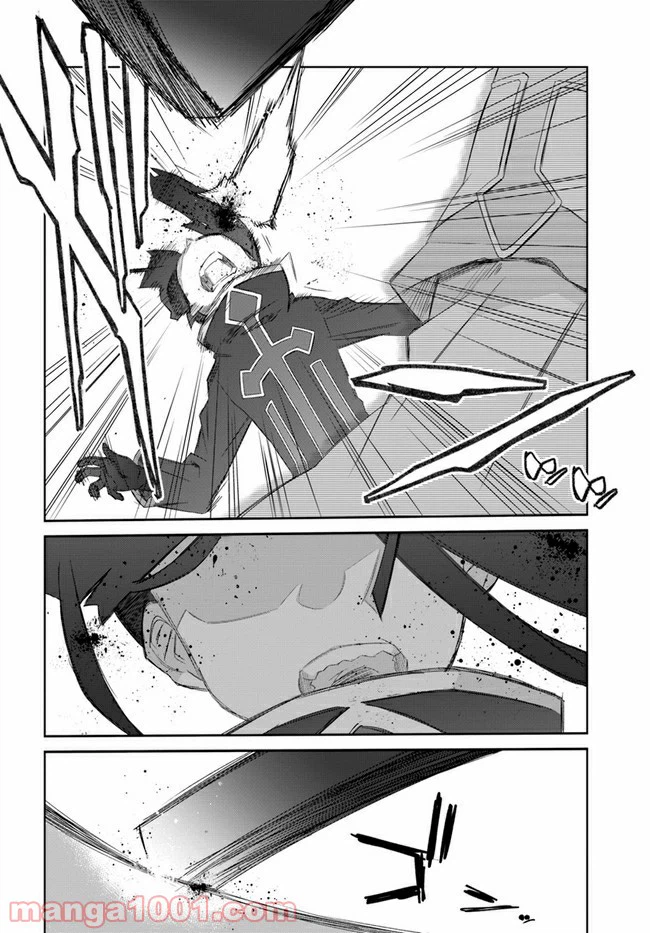 ページ 28 — 第26話