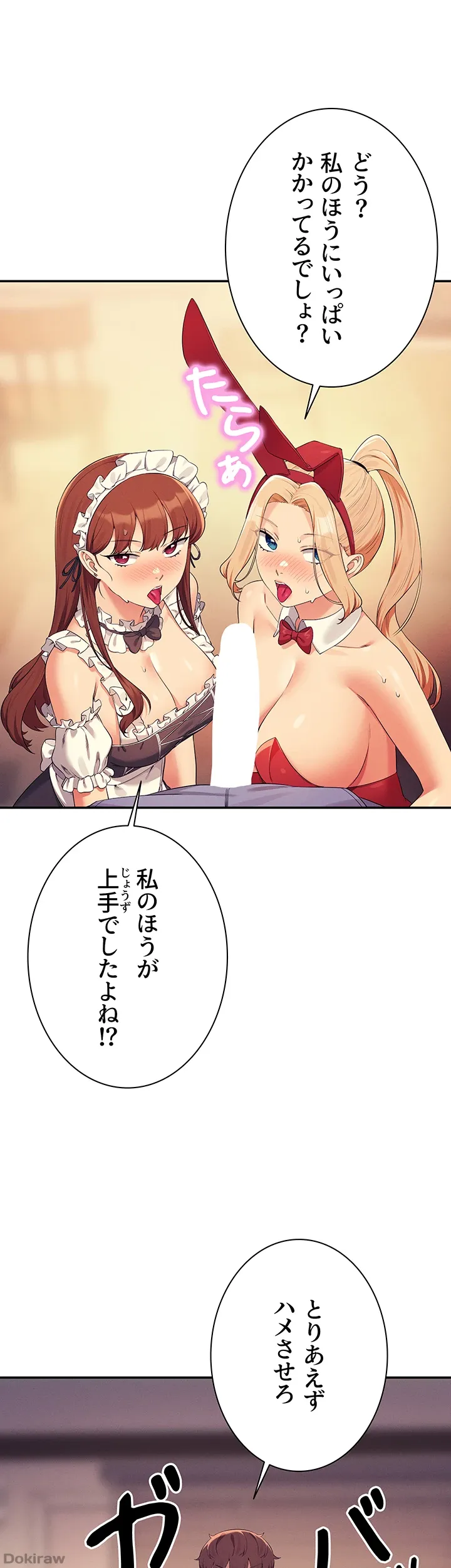 ページ 22 — 第143話