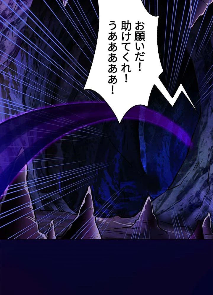 ページ 13 — 第13話
