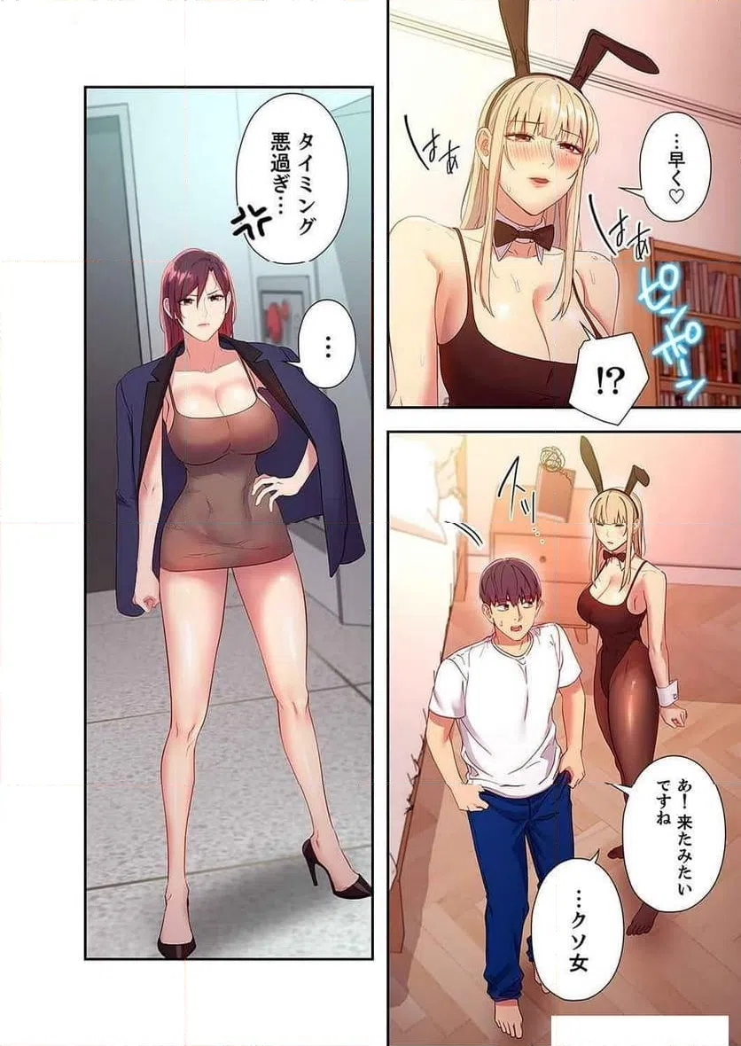 ページ 26 — 第126話