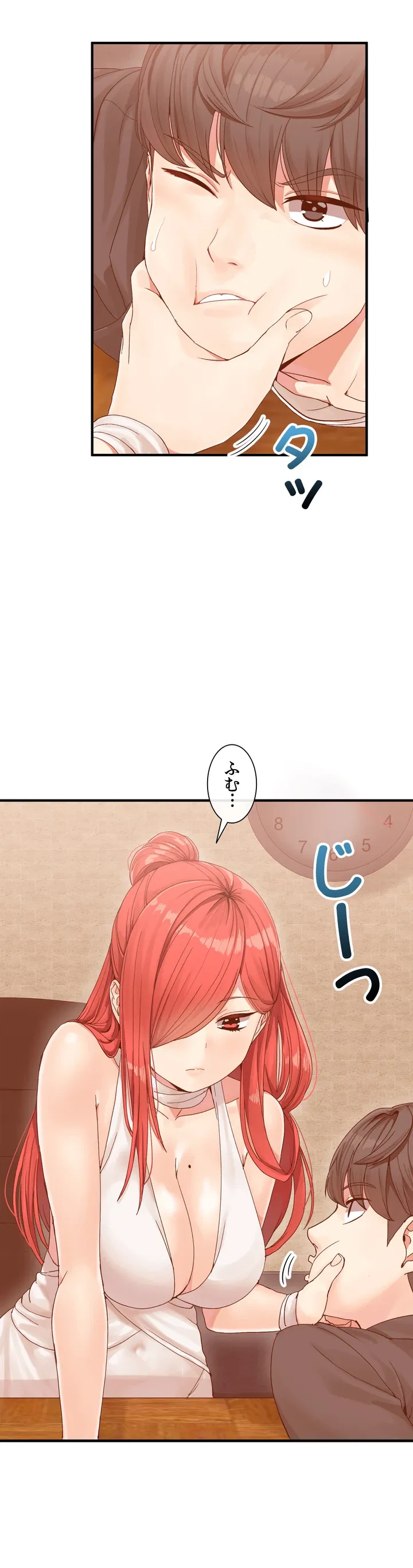 ページ 16 — 第2話