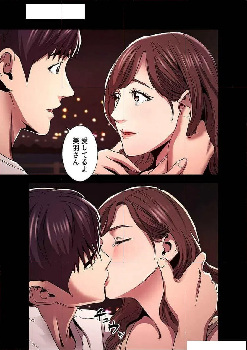 ページ 36 — 第39話