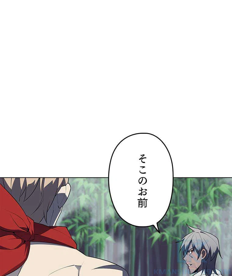 ページ 23 — 第107話