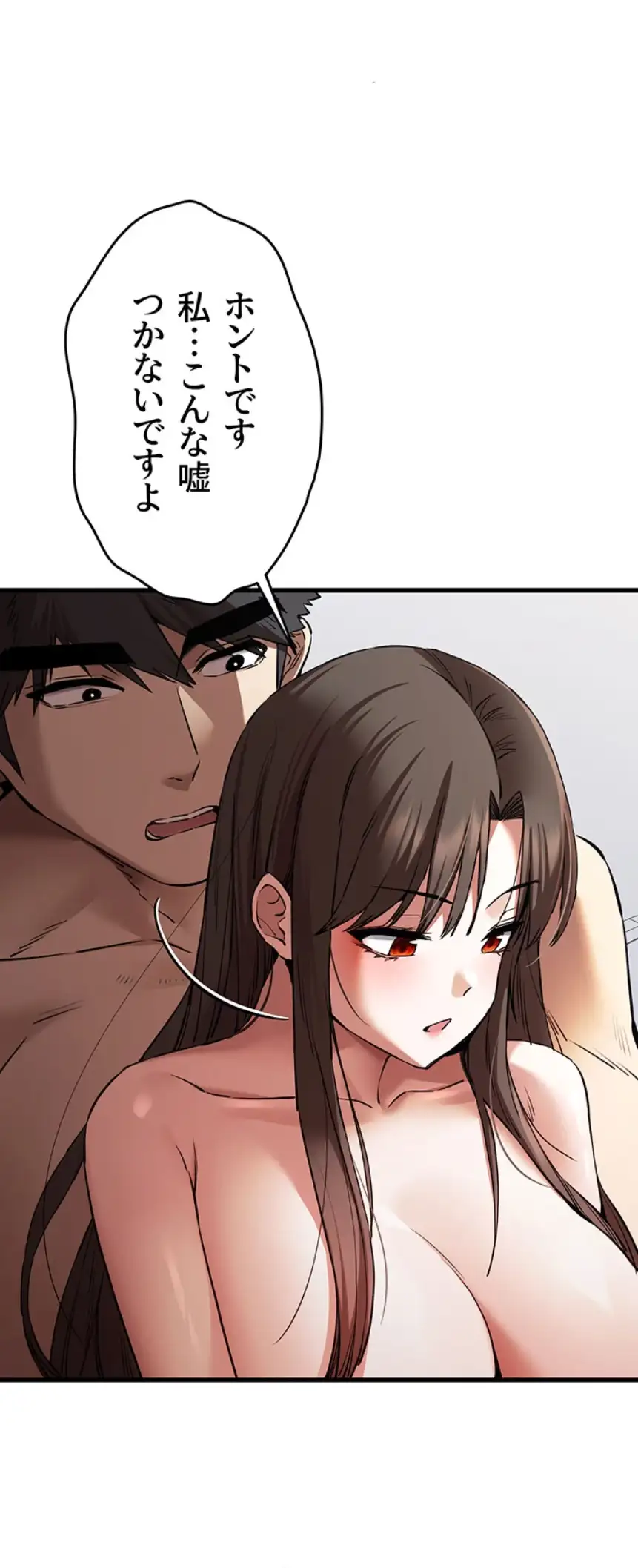 ページ 11 — 第94話