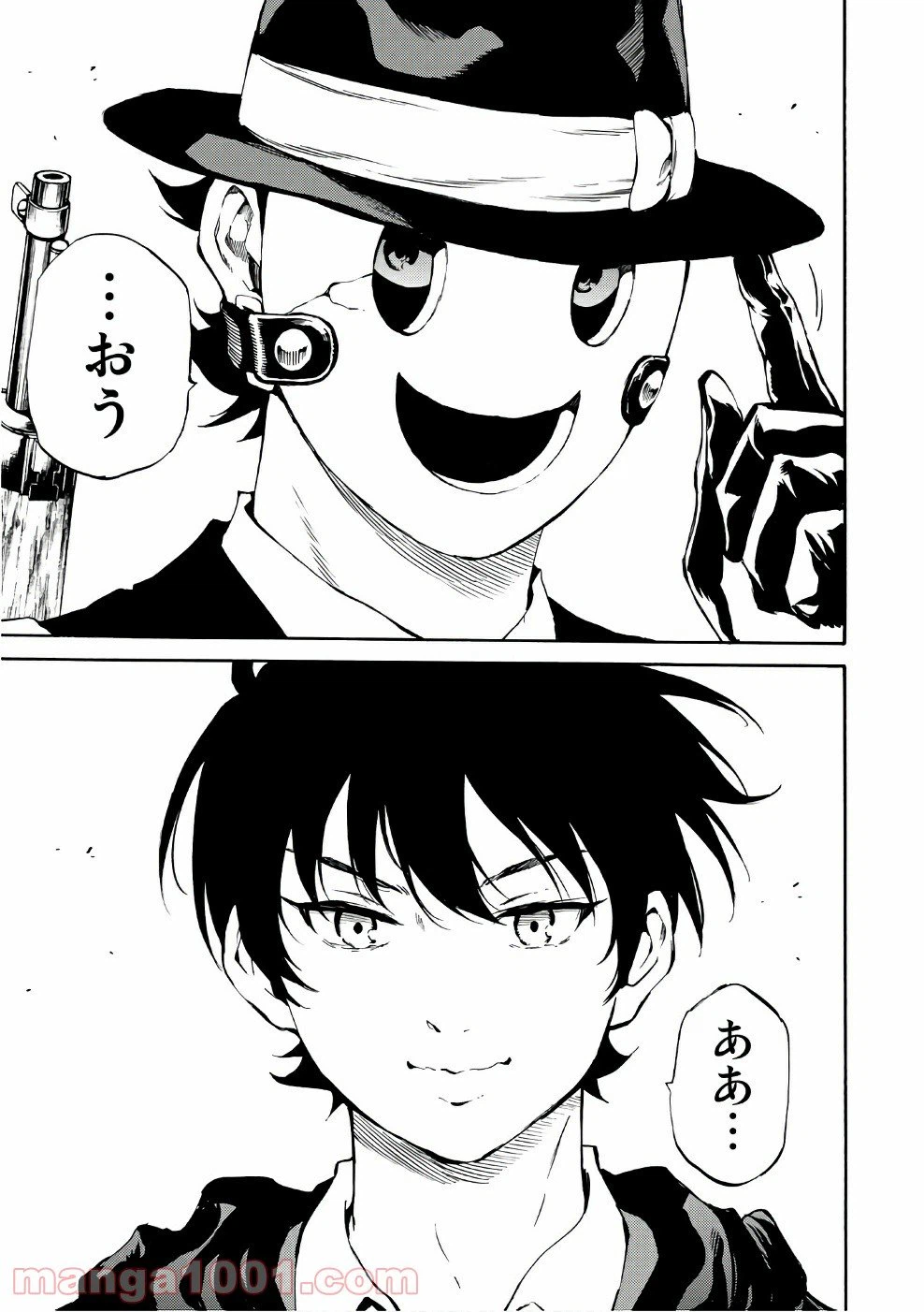 ページ 15 — 第196話