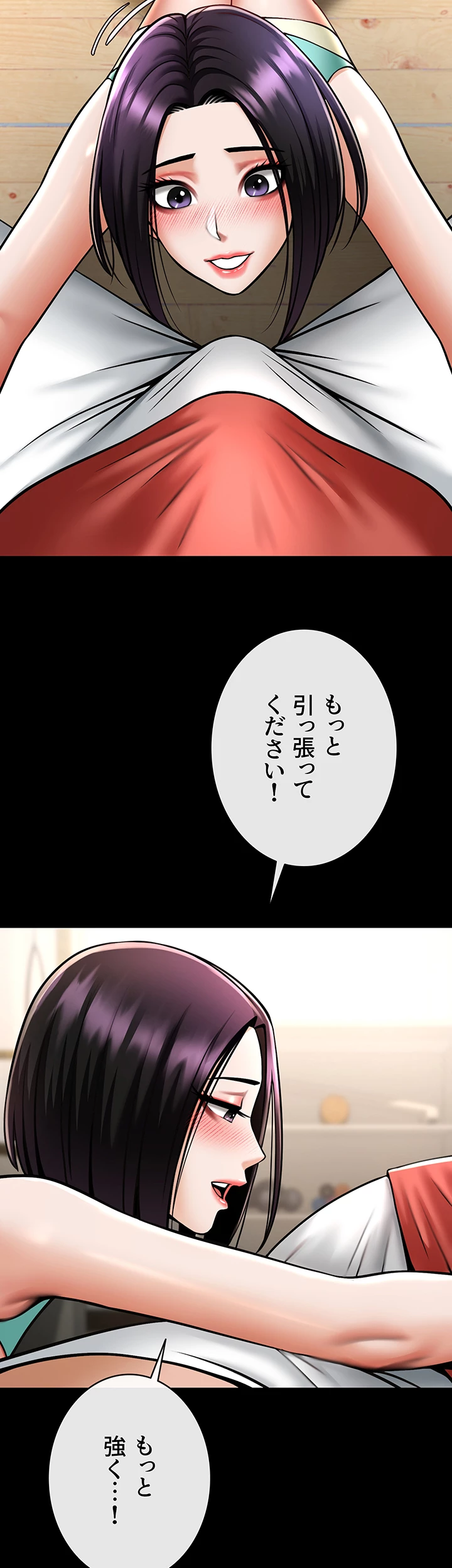 ページ 40 — 第51話