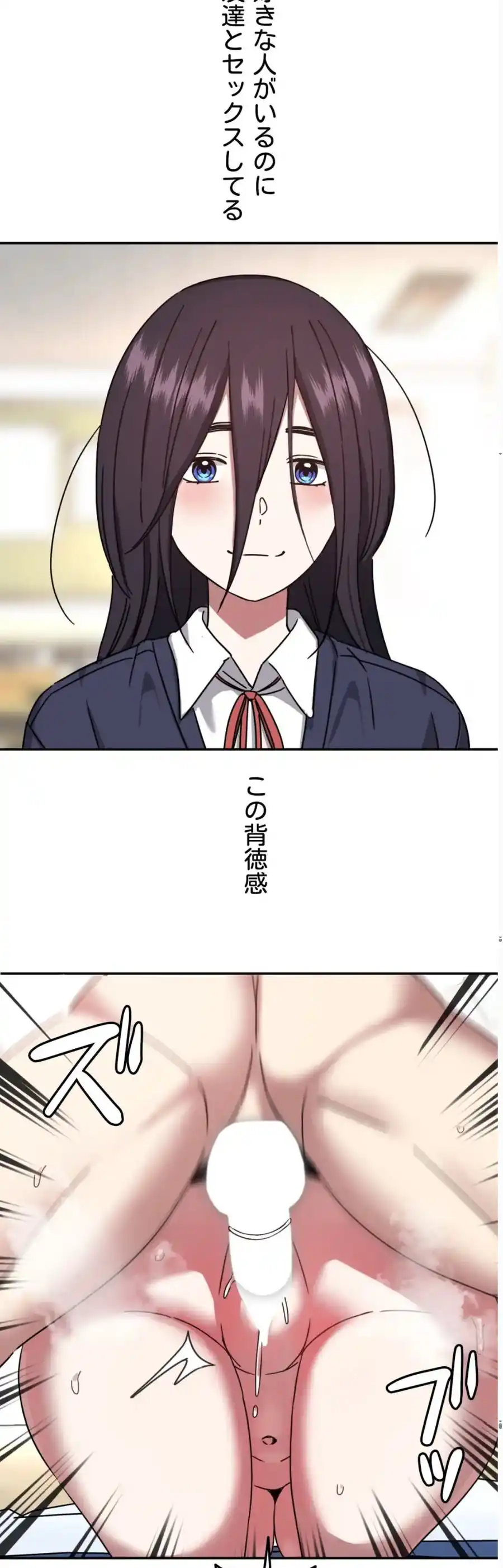 ページ 6 — 第4話
